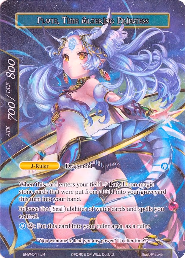 Dragon Shrine Maiden // Flute, Time Altering Priestess