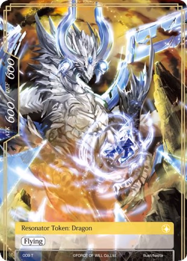Dragon Token - Token (009)