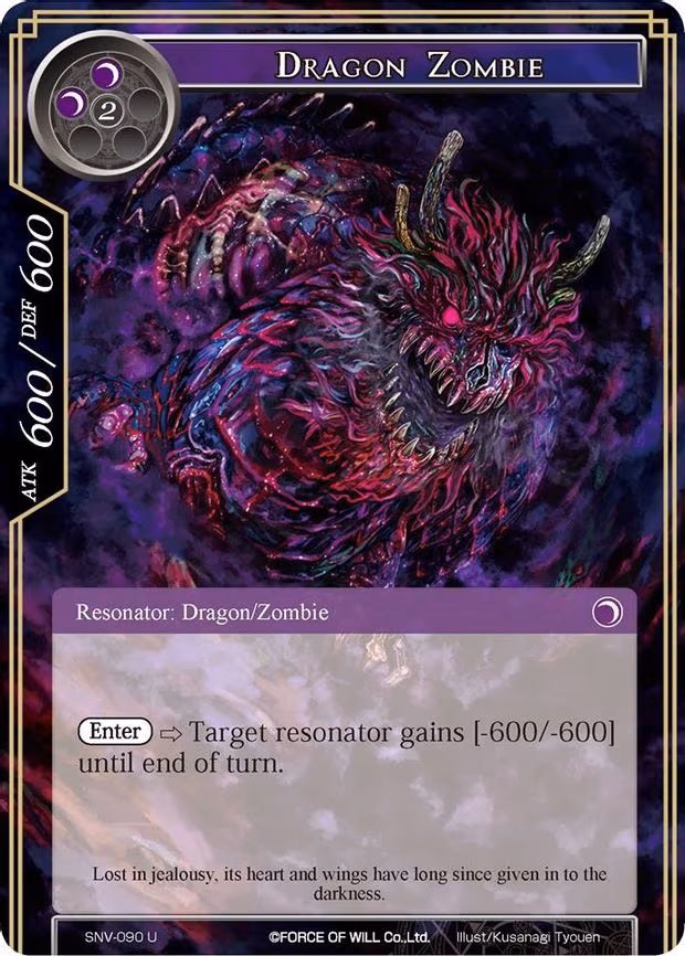 Dragon Zombie - Uncommon (SNV-090)