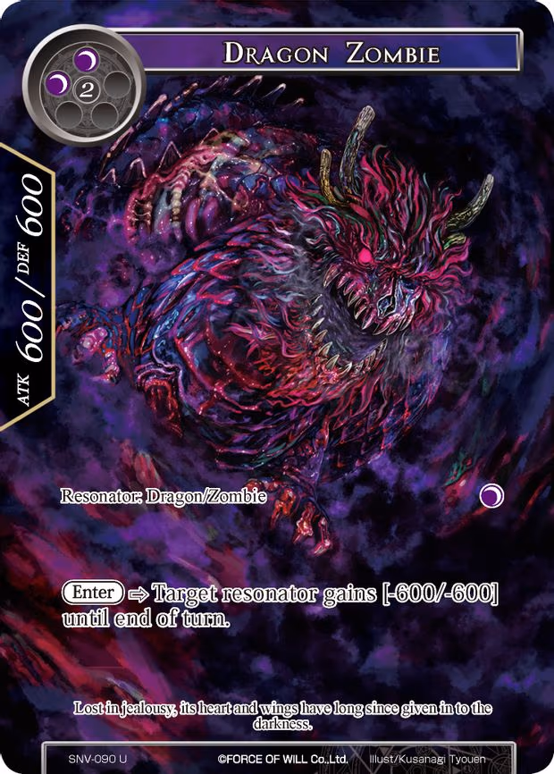 Dragon Zombie - Uncommon (SNV-090)