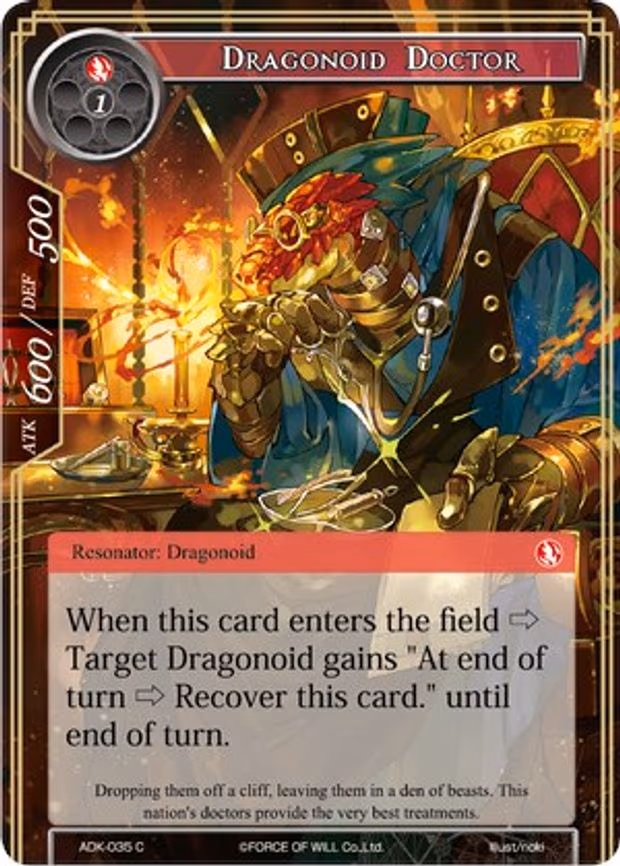 Dragonoid Doctor - Common (ADK-035)