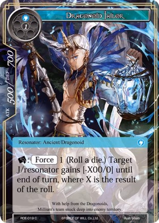 Dragonoid Jailor - Common (RDE-019)