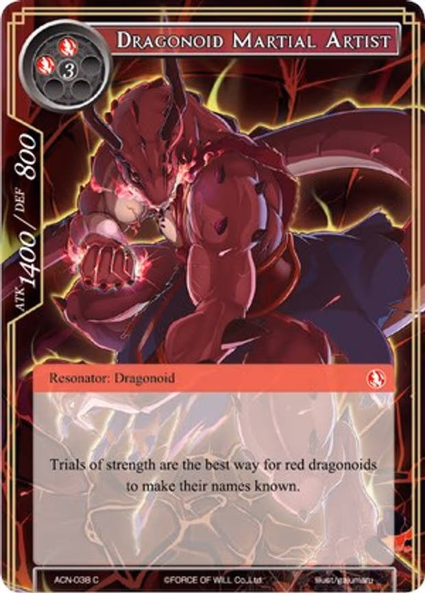 Dragonoid Martial Artist - Common (ACN-038)