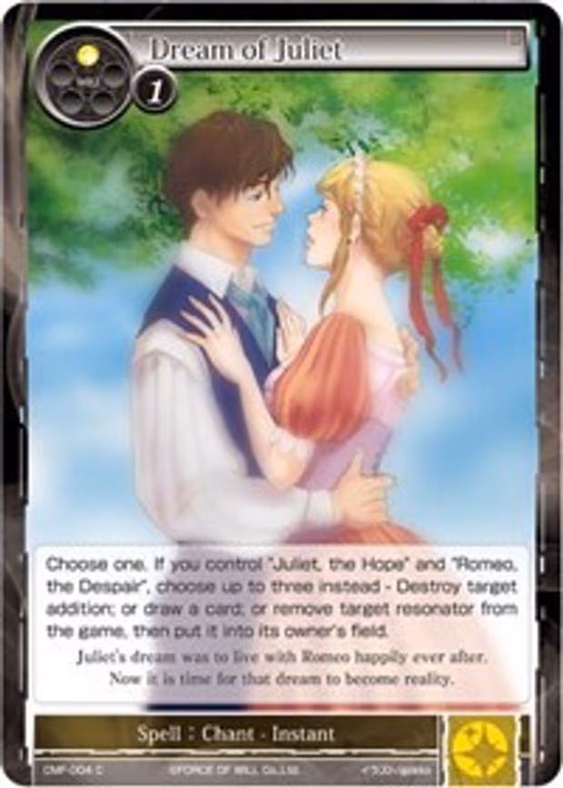 Dream of Juliet