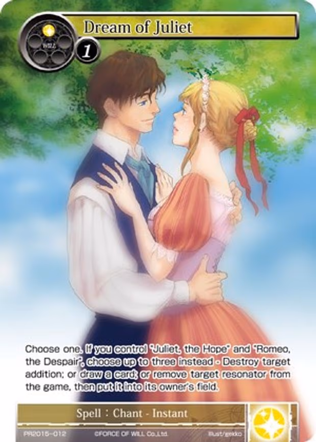 Dream of Juliet