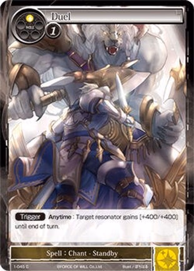 Duel - Common (1-045)