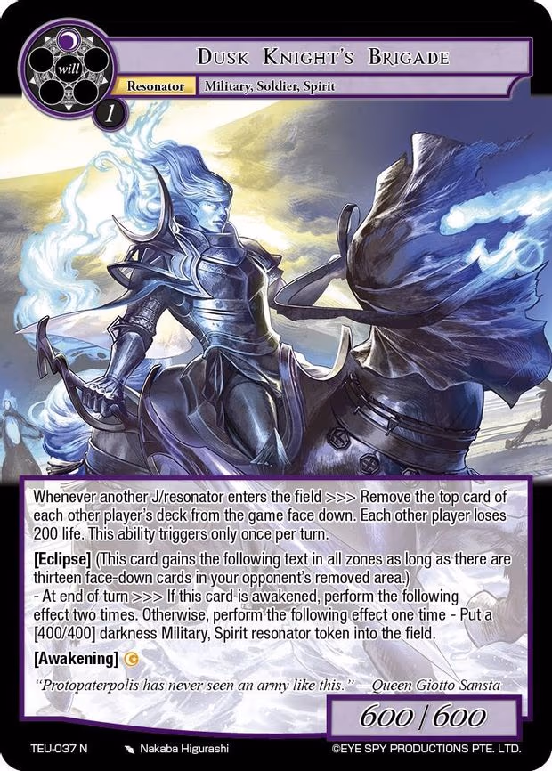 Dusk Knight's Brigade - Normal (TEU-037 N)