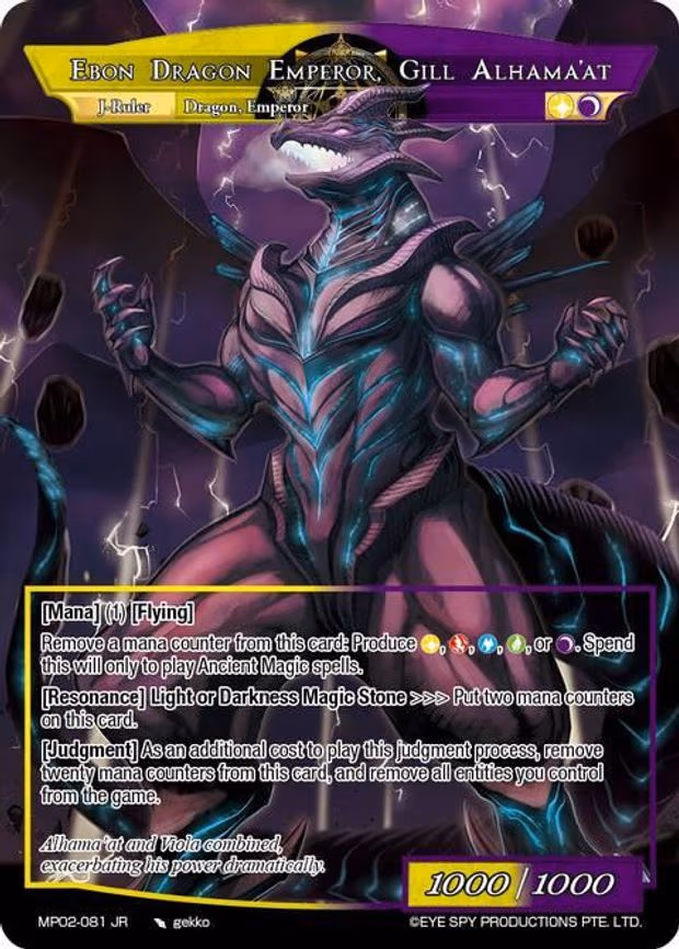 Ebon Dragon Emperor, Gill Alhama'at // Gill Alhama'at (Bottom) - Ruler Rare (MP02-081 JR)
