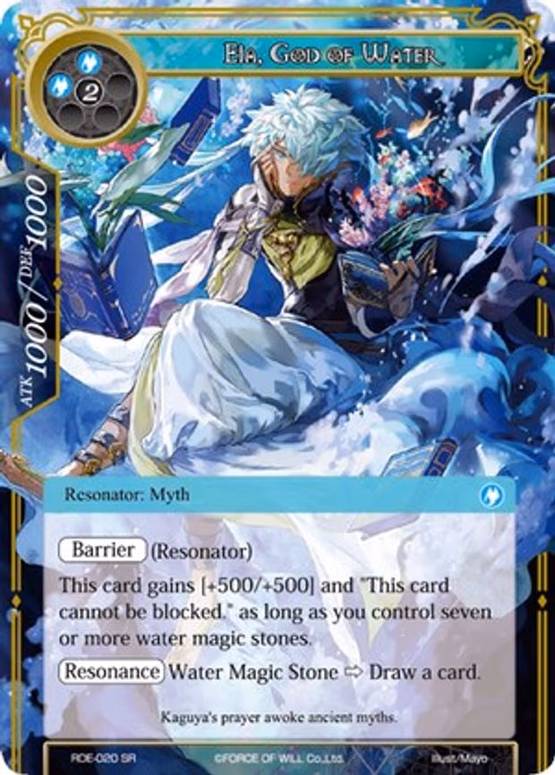 Eia, God of Water - Super Rare (RDE-020)