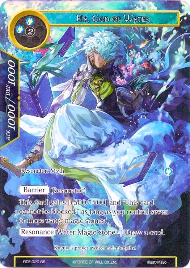Eia, God of Water - Super Rare (RDE-020)