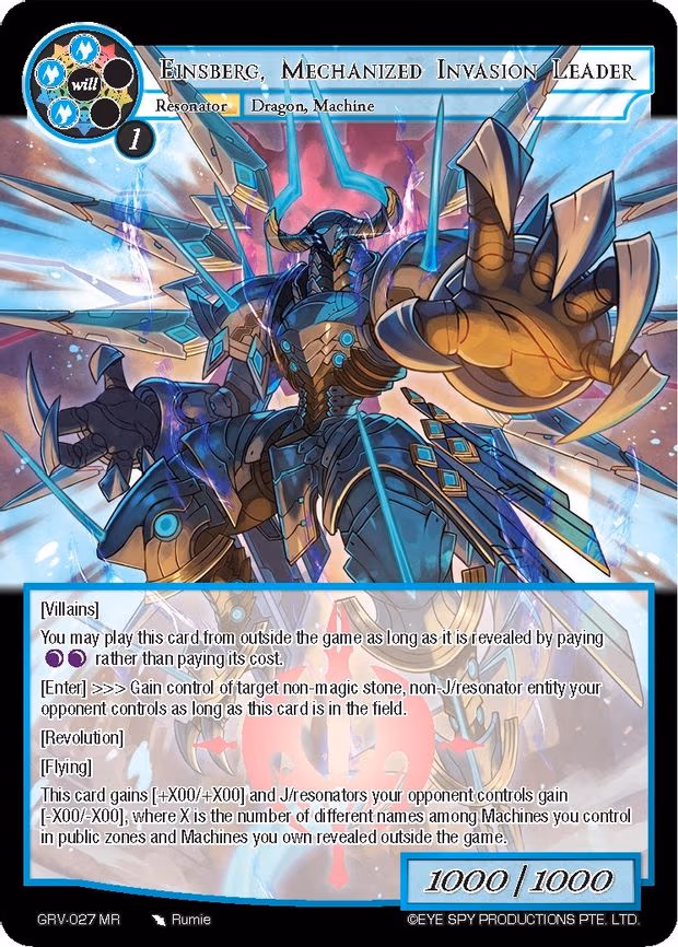 Einsberg, Mechanized Invasion Leader - Marvel Rare (GRV-027)
