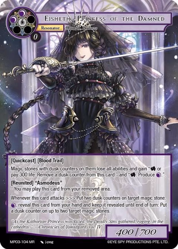 Eisheth, Princess of the Damned - Marvel Rare (MP03-104)