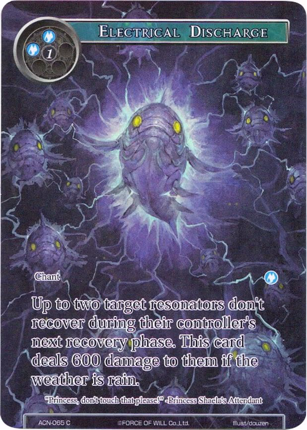 Electrical Discharge - Common (ACN-065)