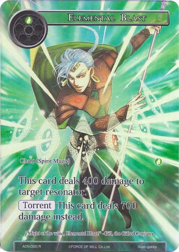 Elemental Blast - Rare (ACN-090)