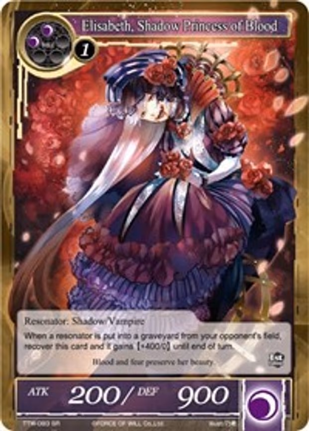 Elisabeth, Shadow Princess of Blood - Super Rare (TTW-083)