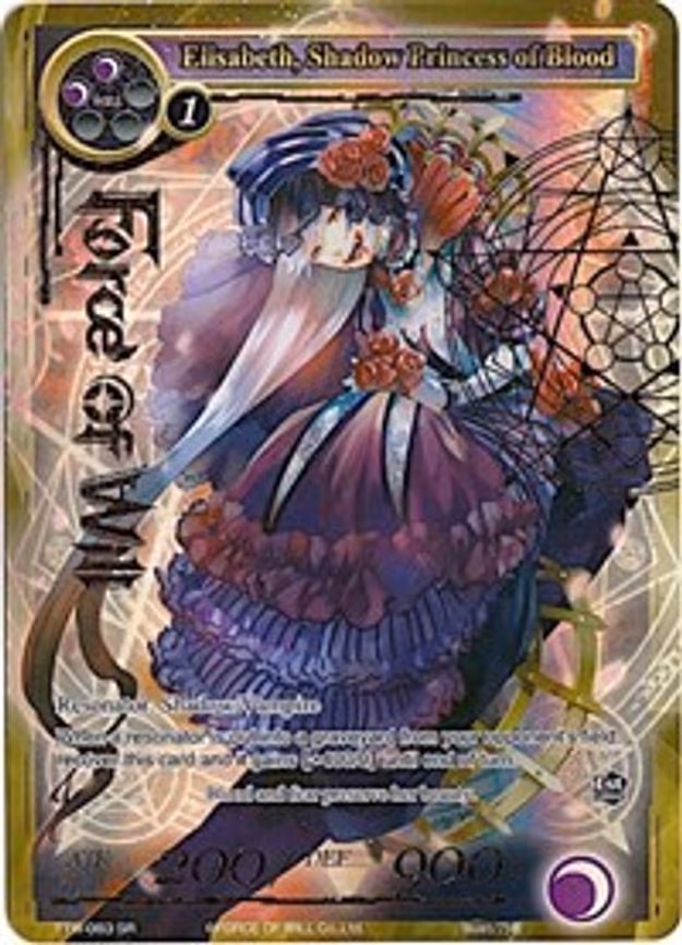 Elisabeth, Shadow Princess of Blood - Super Rare (TTW-083)