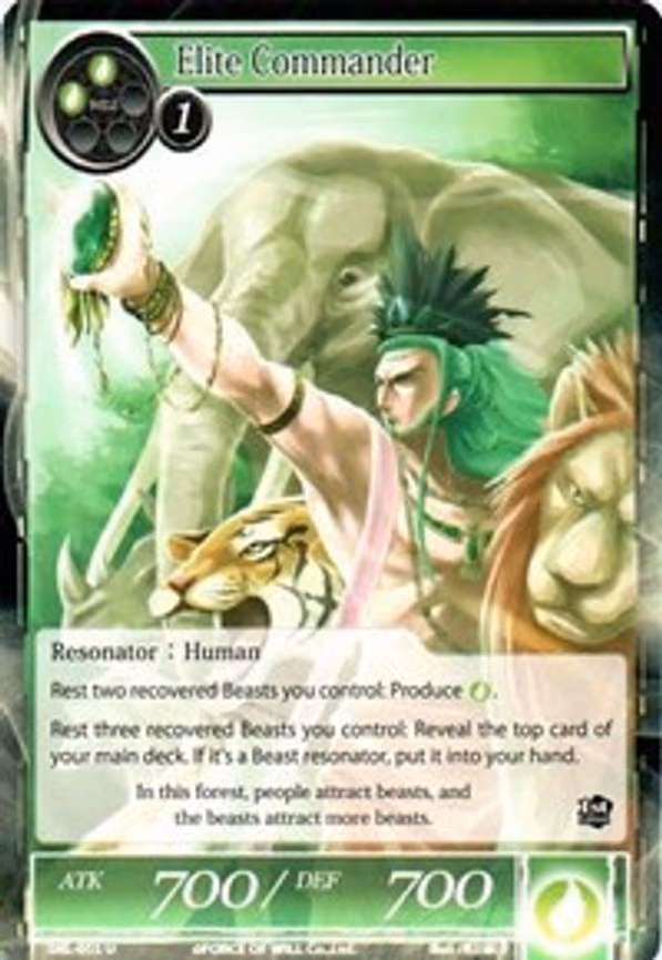Elite Commander - Uncommon (SKL-055)