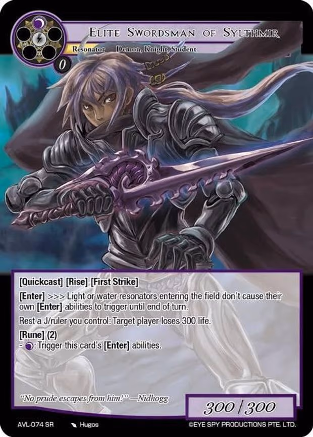 Elite Swordsman of Sylthmir - Super Rare (AVL-074 SR)