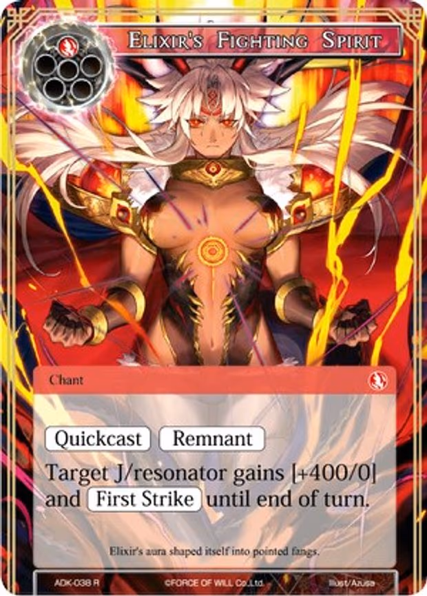 Elixir's Fighting Spirit - Rare (ADK-038)