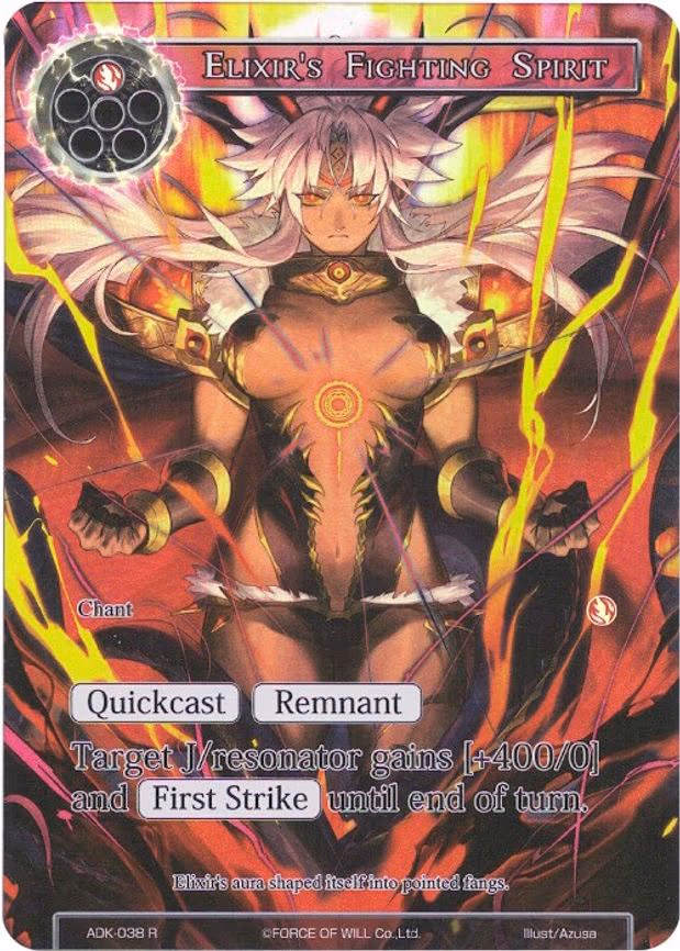 Elixir's Fighting Spirit - Rare (ADK-038)