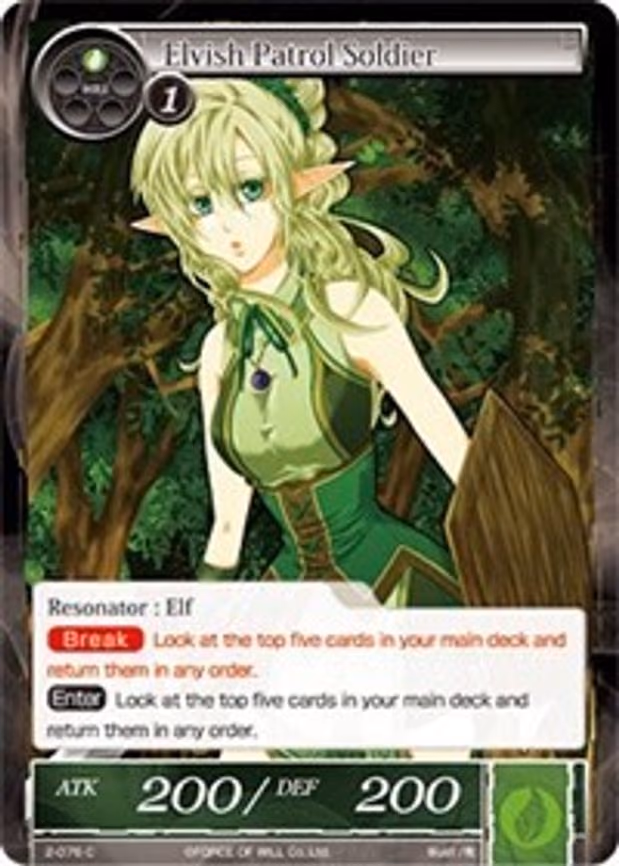 Elvish Patrol Soldier