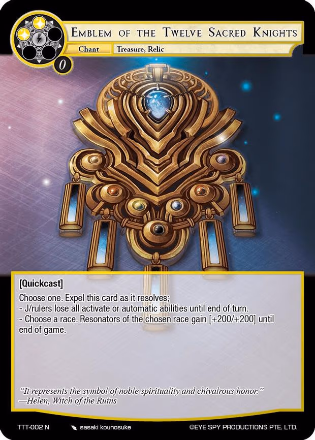 Emblem of the Twelve Sacred Knights - Normal (TTT-002 N)