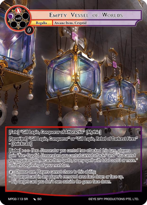 Empty Vessel of Worlds - Sub Ruler Rare (MP02-113 SR)