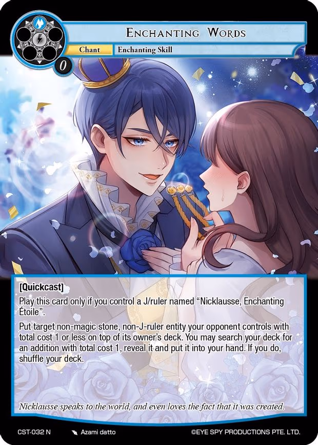 Enchanting Words - Normal (CST-032 N)