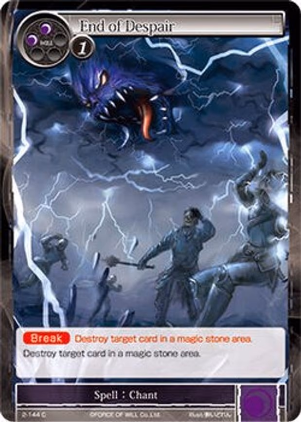 End of Despair - Common (2-144)
