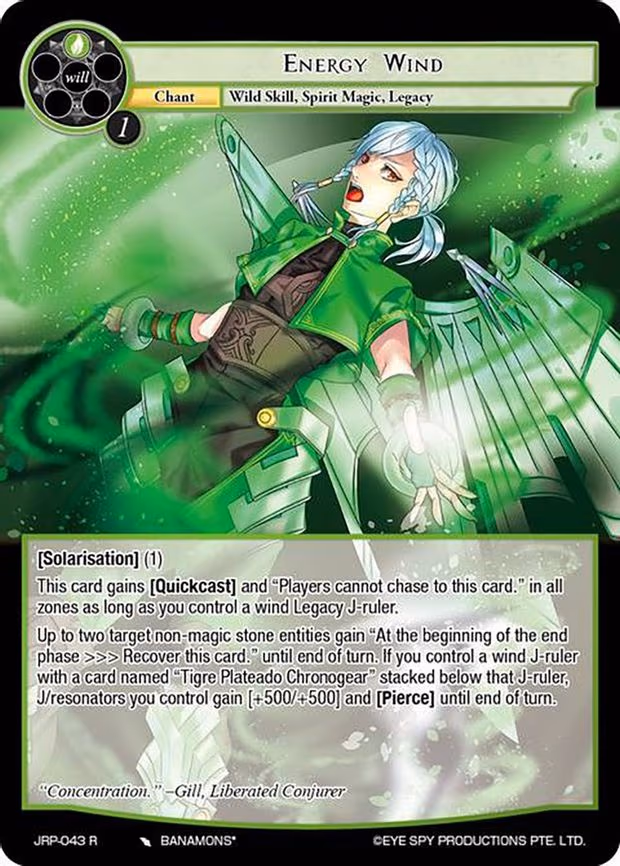 Energy Wind - Rare (JRP-043 R)