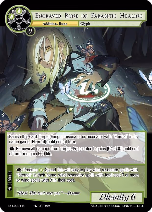 Engraved Rune of Parasitic Healing - Normal (DRC-041 N)