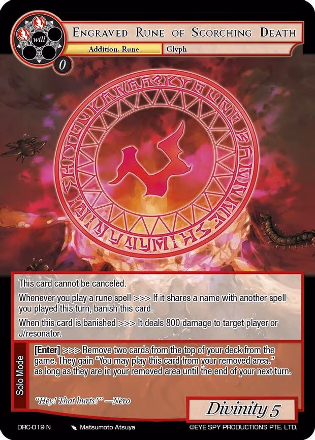 Engraved Rune of Scorching Death - Normal (DRC-019 N)