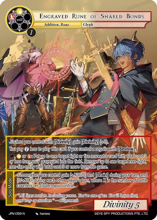 Engraved Rune of Shared Bonds - Normal (JRV-059 N)