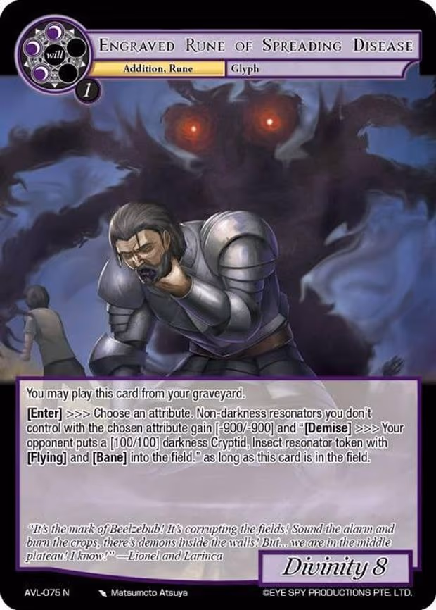 Engraved Rune of Spreading Disease - Normal (AVL-075 N)