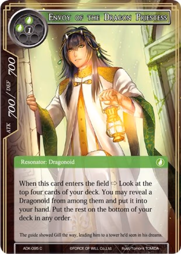Envoy of the Dragon Priestess - Common (ADK-095)