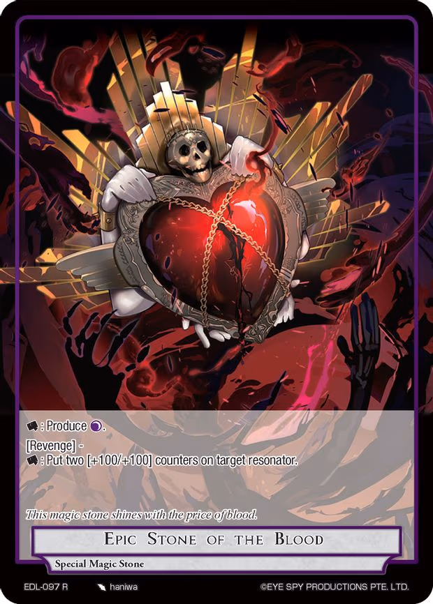 Epic Stone of the Blood - Rare (EDL-097)