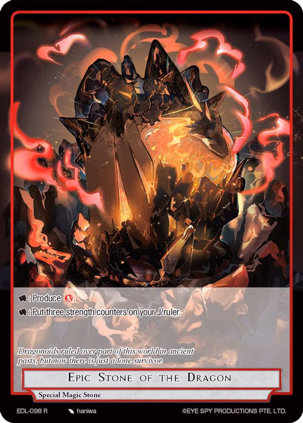 Epic Stone of the Dragon - Rare (EDL-098)