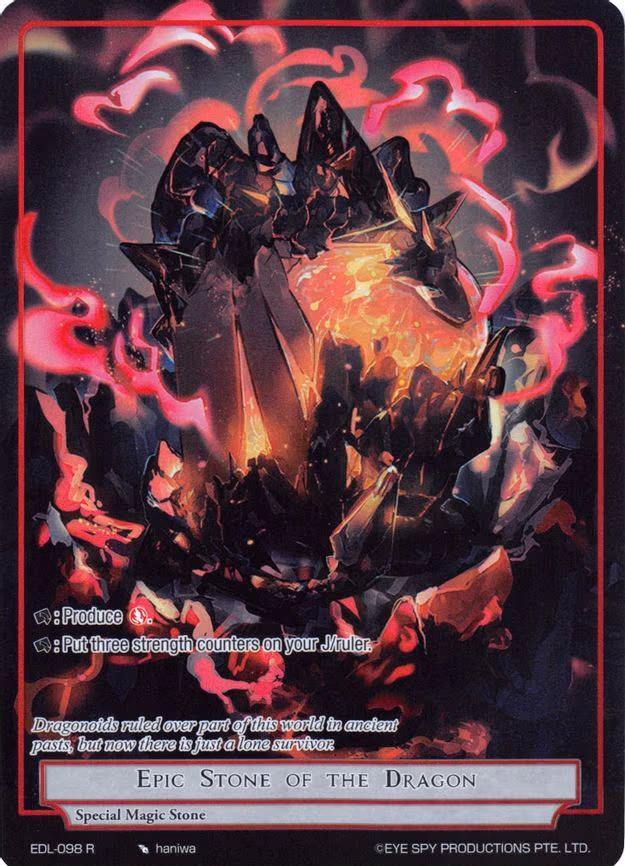 Epic Stone of the Dragon - Rare (EDL-098)