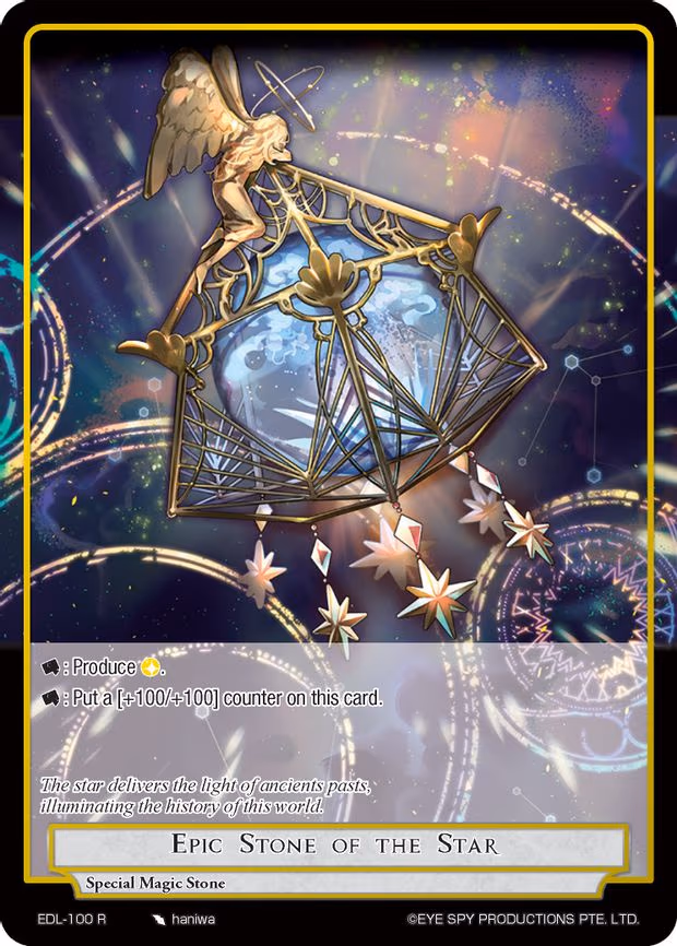 Epic Stone of the Star - Rare (EDL-100)