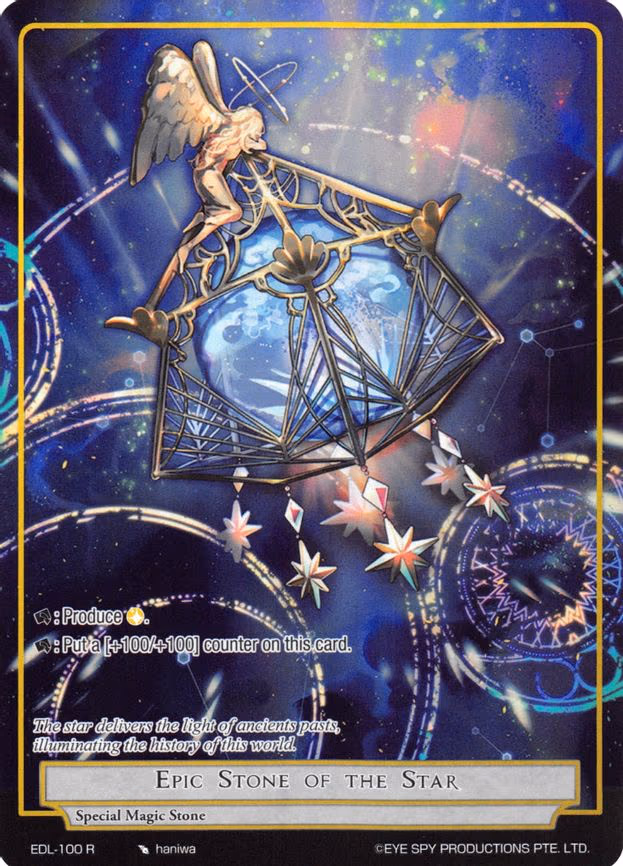Epic Stone of the Star - Rare (EDL-100)