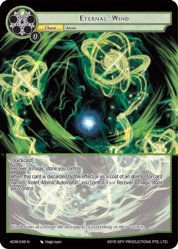 Eternal Wind - Normal (ADW-049)