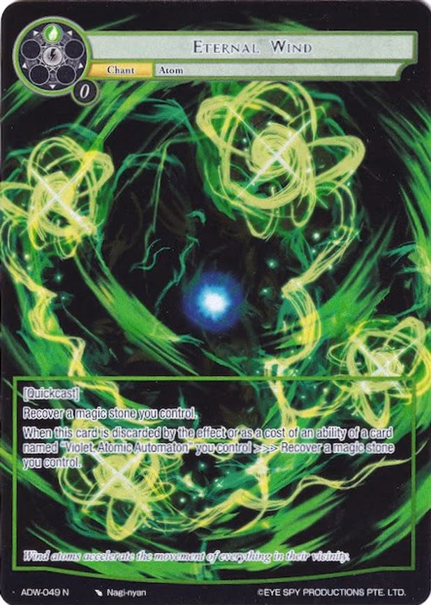 Eternal Wind - Normal (ADW-049)