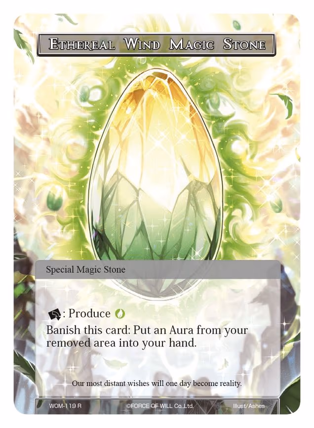 Ethereal Wind Magic Stone - Rare (WOM-119)