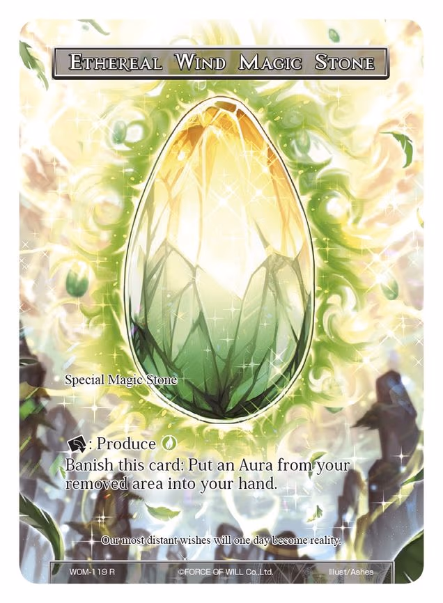 Ethereal Wind Magic Stone - Rare (WOM-119)