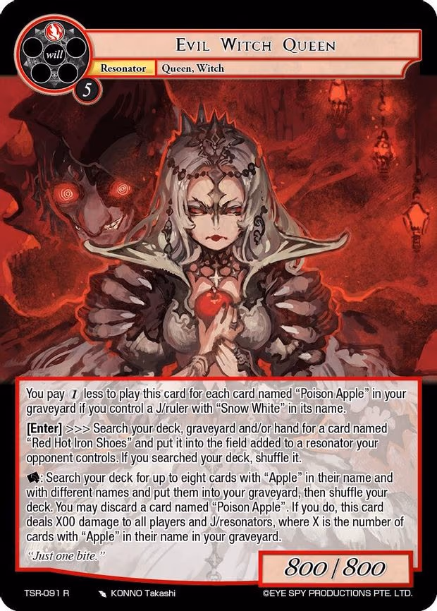 Evil Witch Queen - Rare (TSR-091 R)