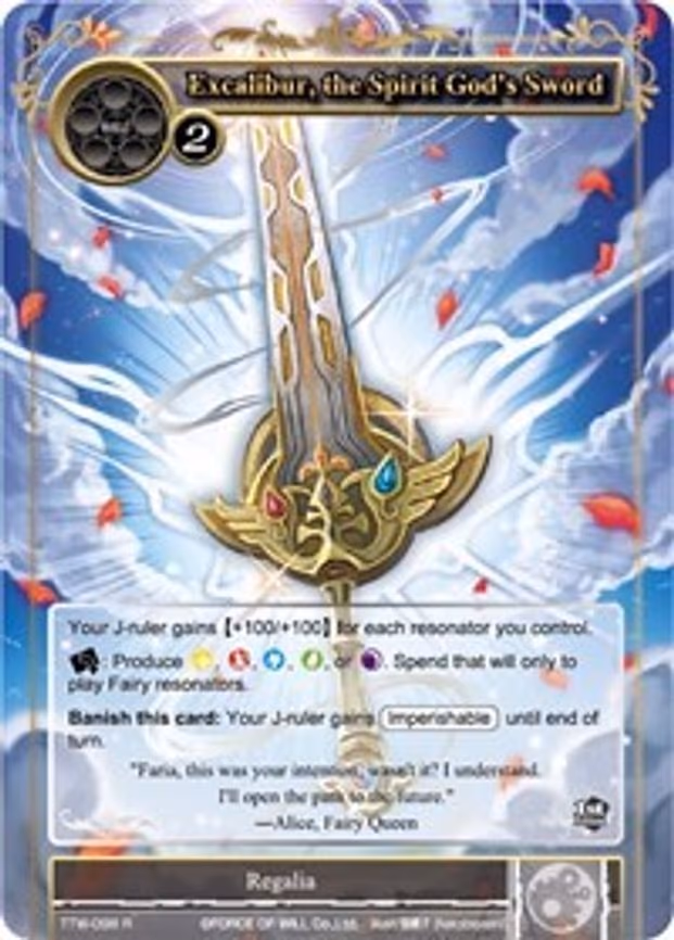 Excalibur, the Spirit God's Sword - Rare (TTW-098)