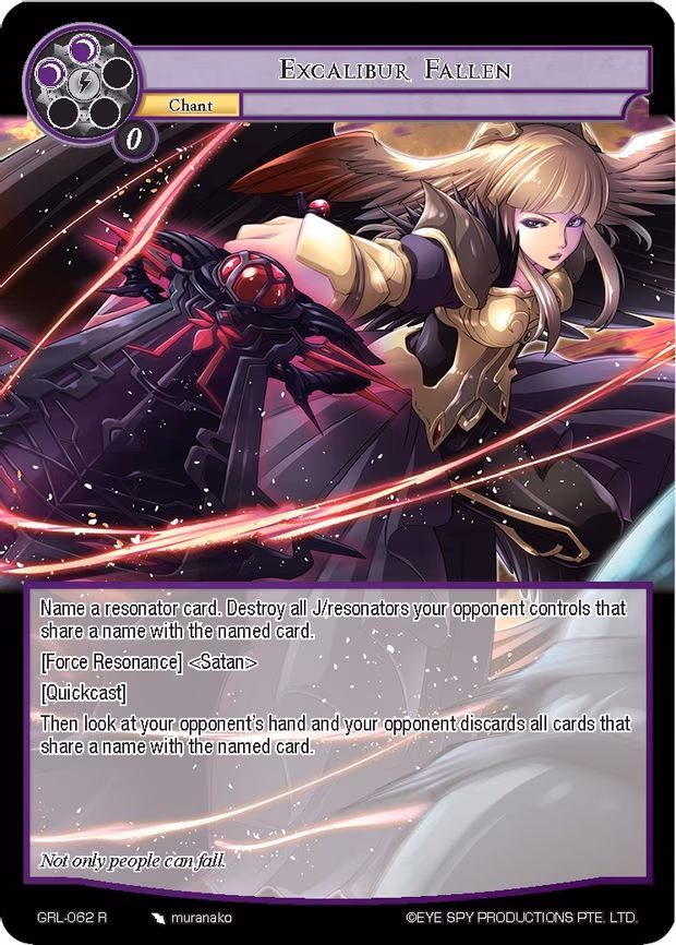 Excalibur Fallen - Rare (GRL-062)