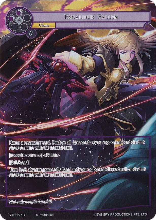 Excalibur Fallen - Rare (GRL-062)