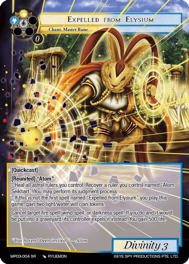 Expelled from Elysium - Super Rare (MP03-004 SR)