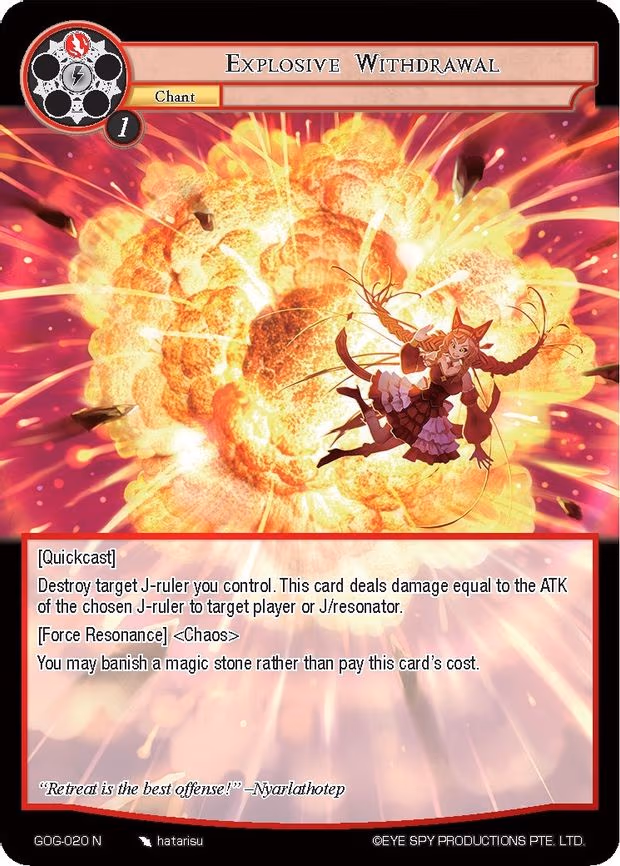 Explosive Withdrawal - Normal (GOG-020)